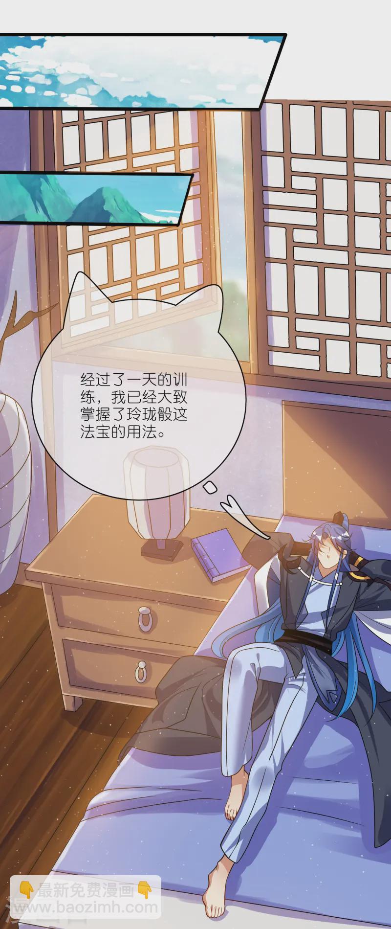 第212话 给周周开直播？12