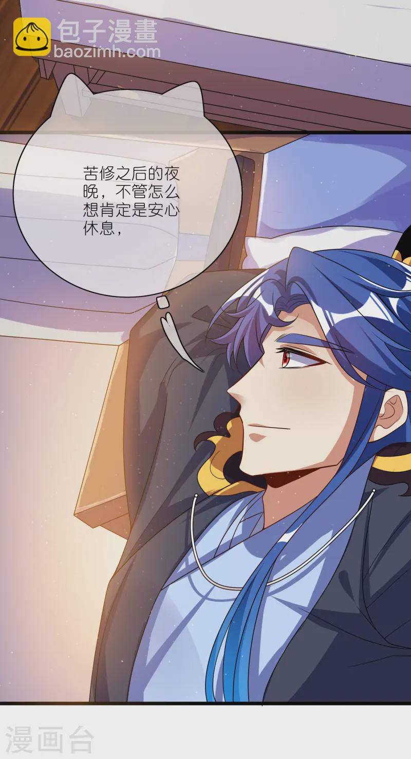第212话 给周周开直播？13