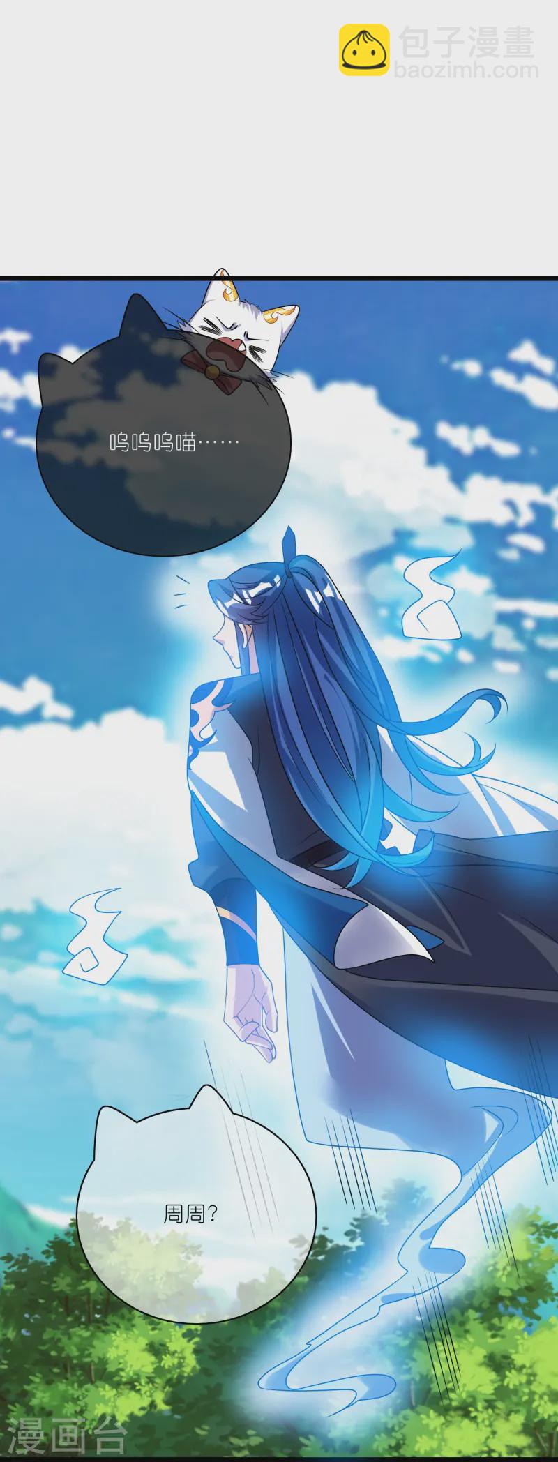 第212话 给周周开直播？16