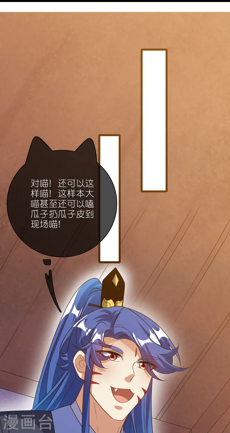 第212话 给周周开直播？20