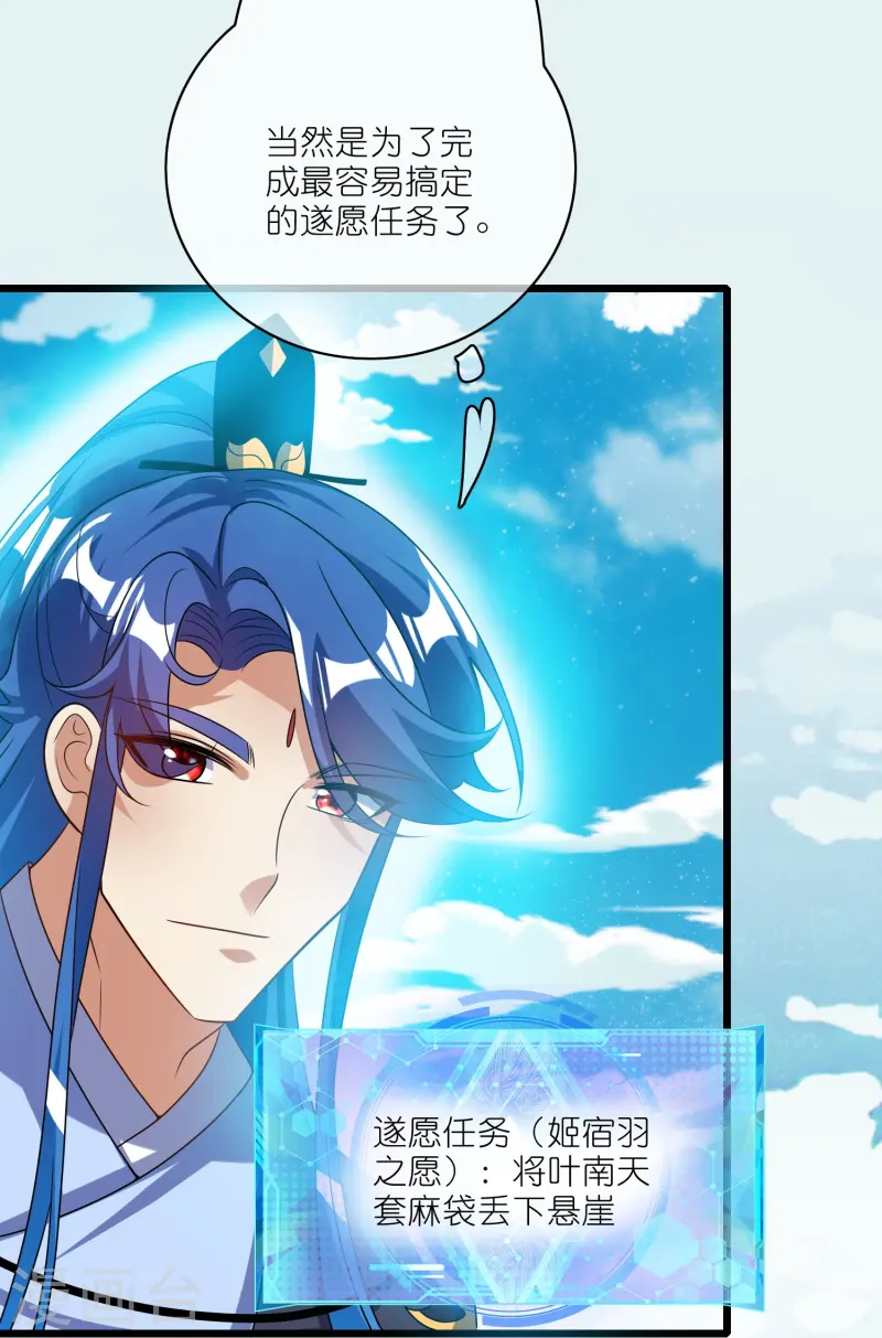 第212话 给周周开直播？24