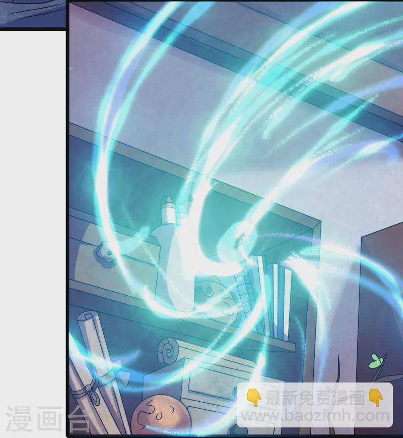第212话 给周周开直播？26