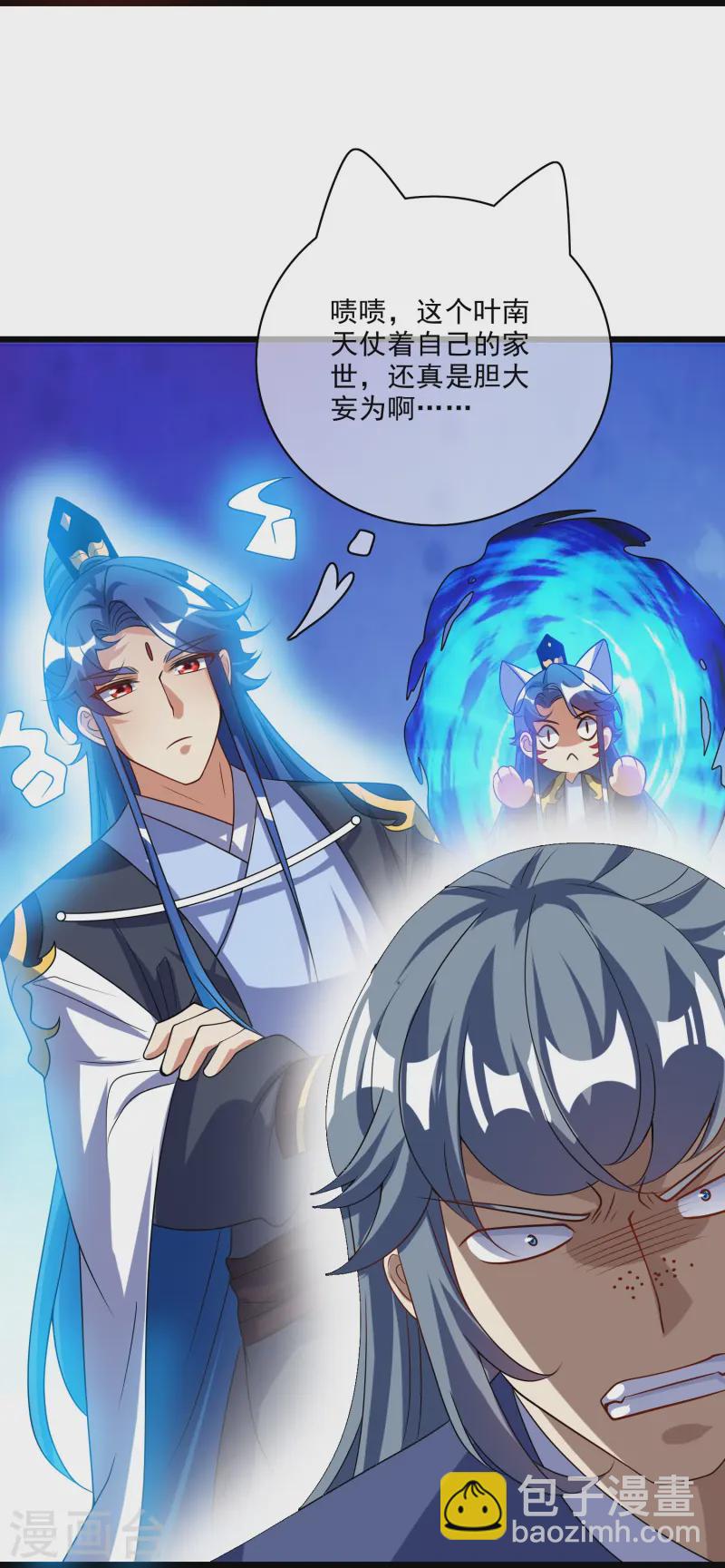 第212话 给周周开直播？30