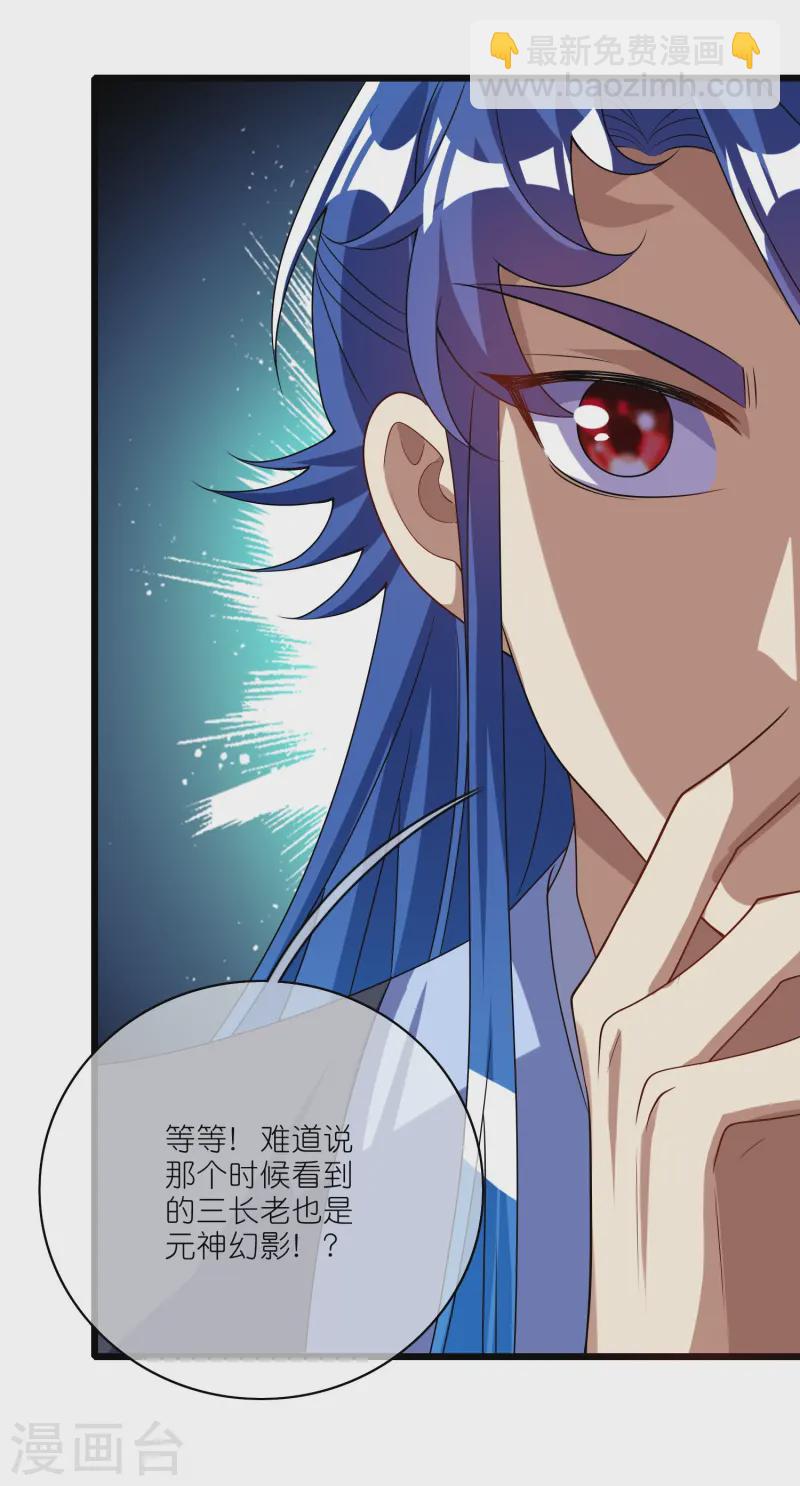 第212话 给周周开直播？5