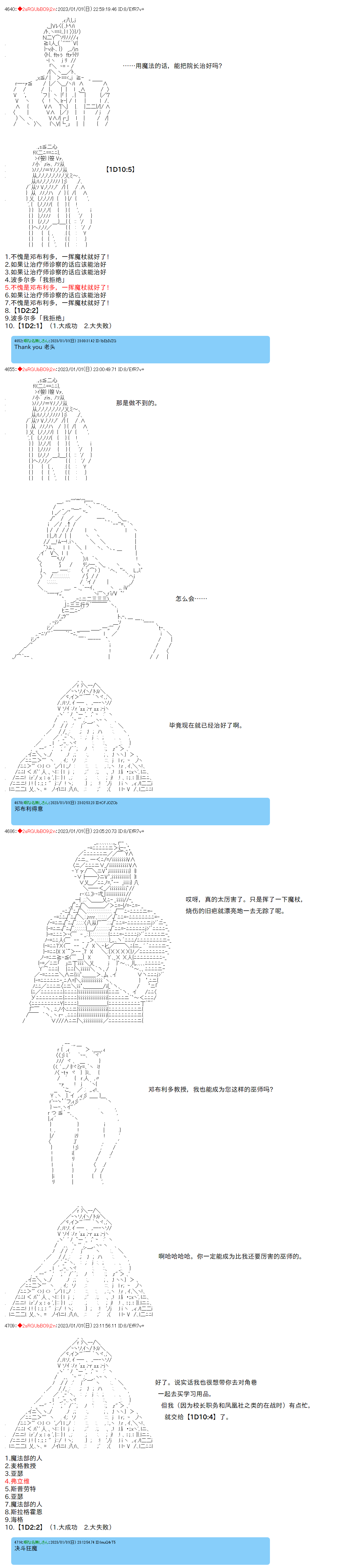 第01话5