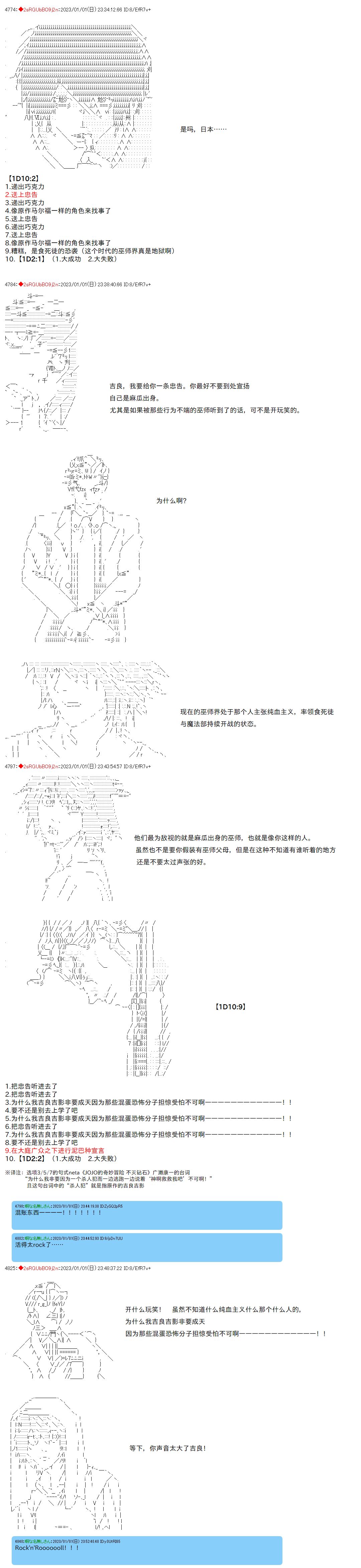 第01话7