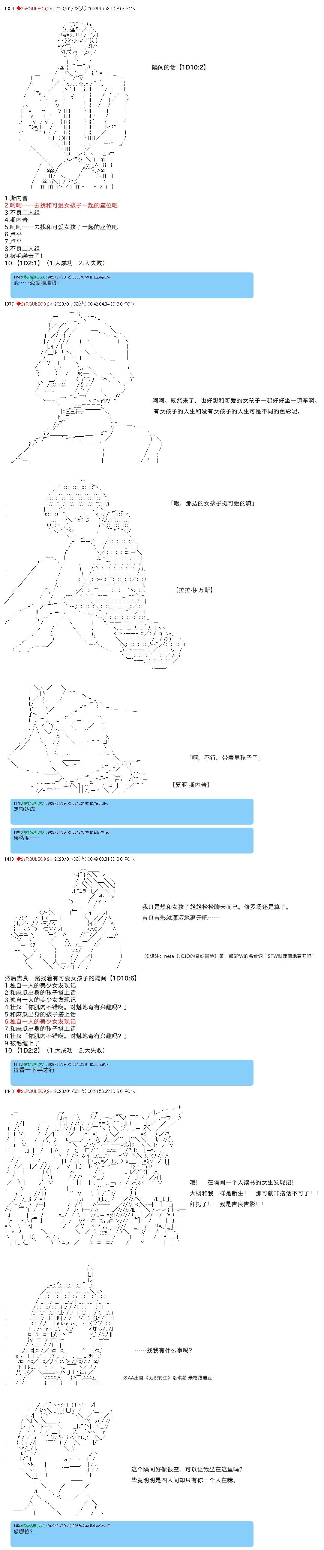 第02话4