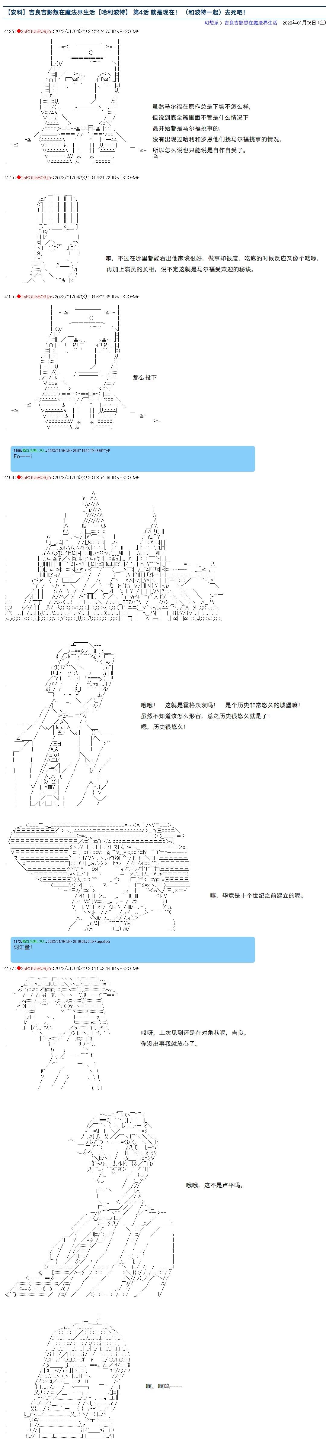第04话0