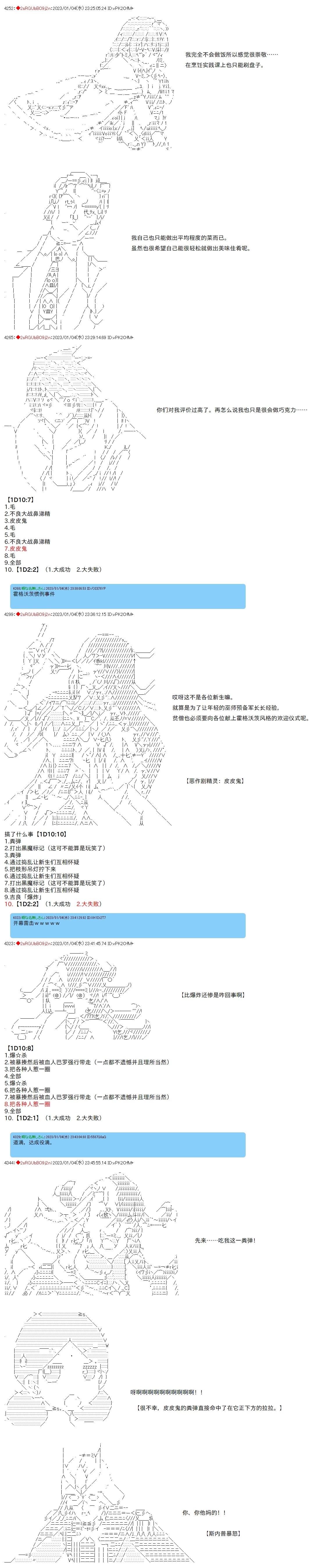 第04话2