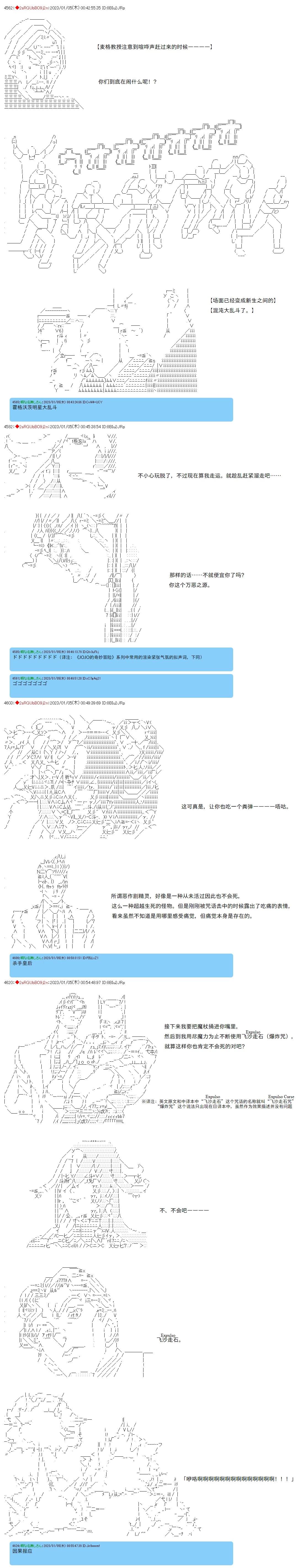 第04话6