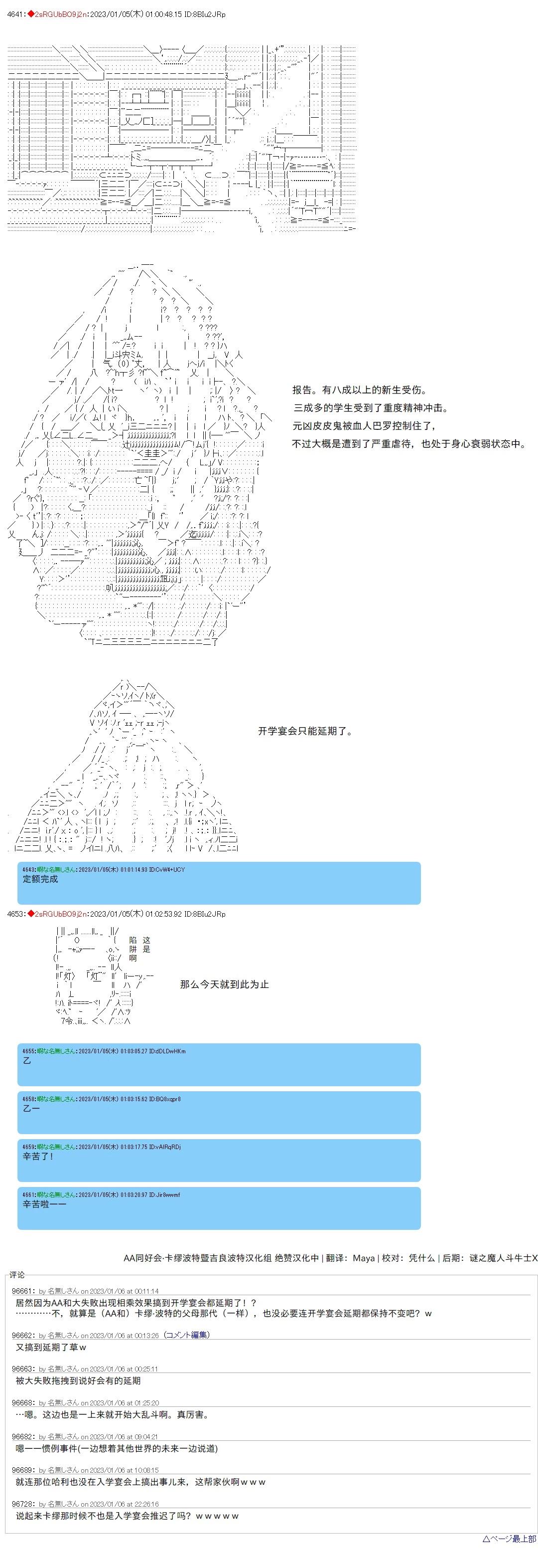 第04话7