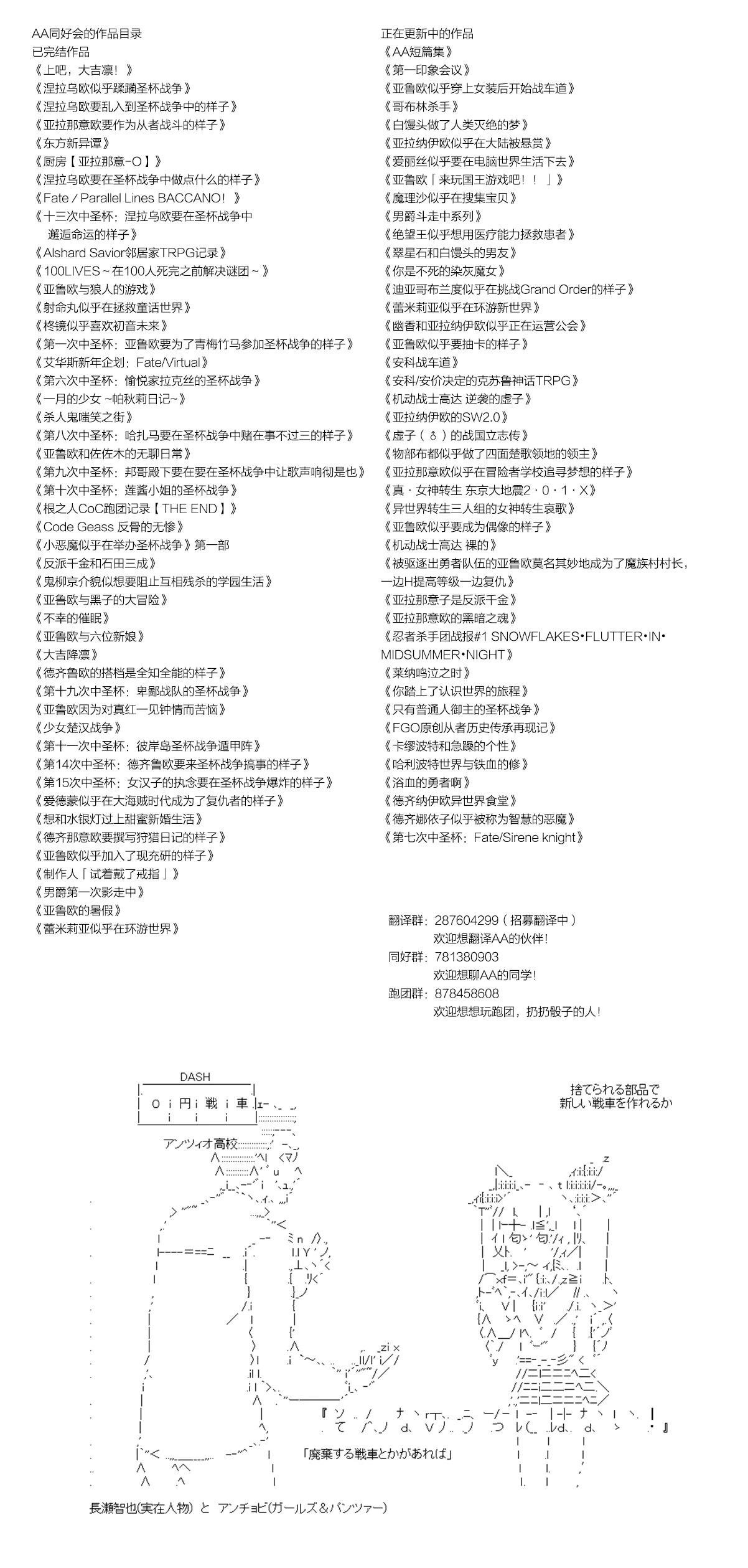 第04话8