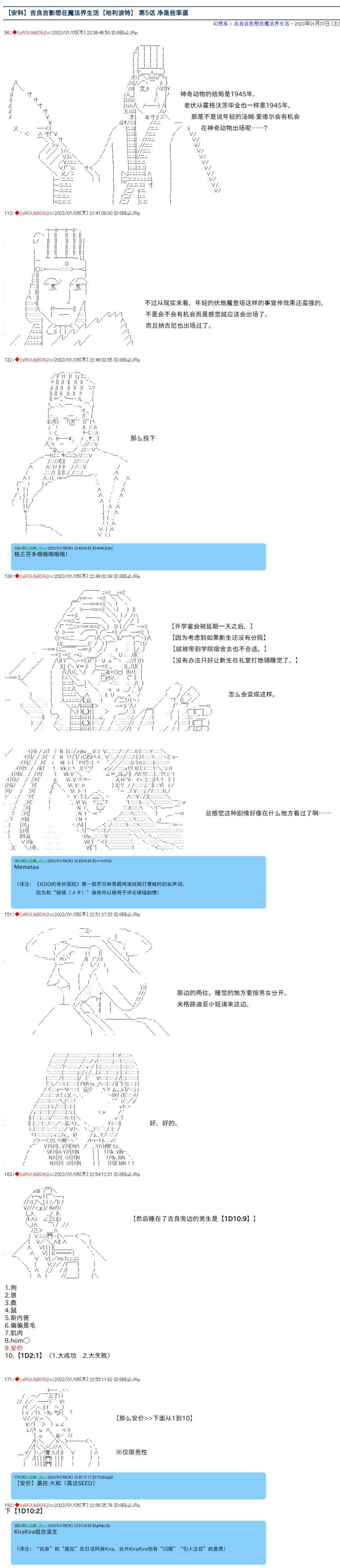 第05话0