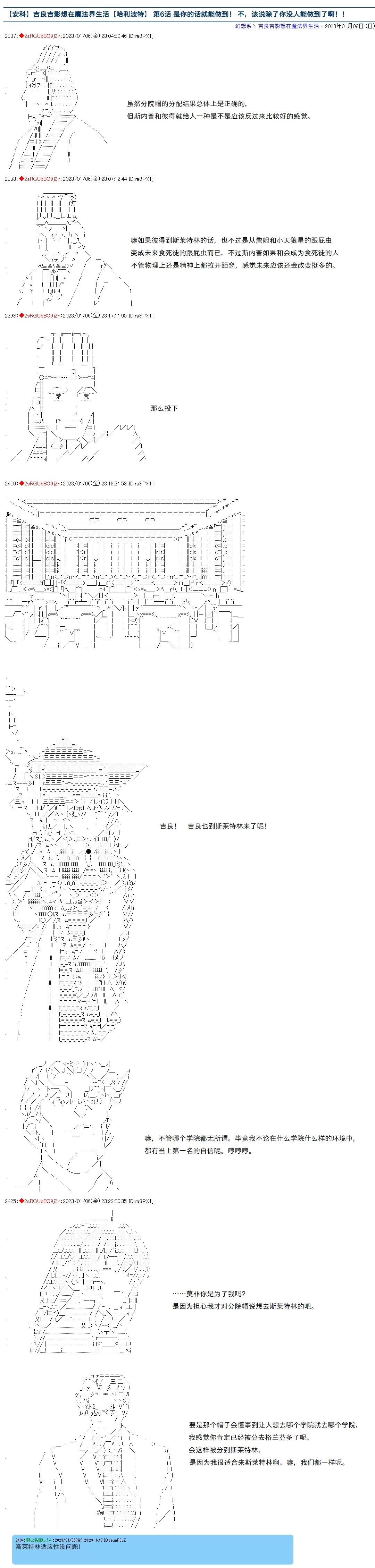 第06话0