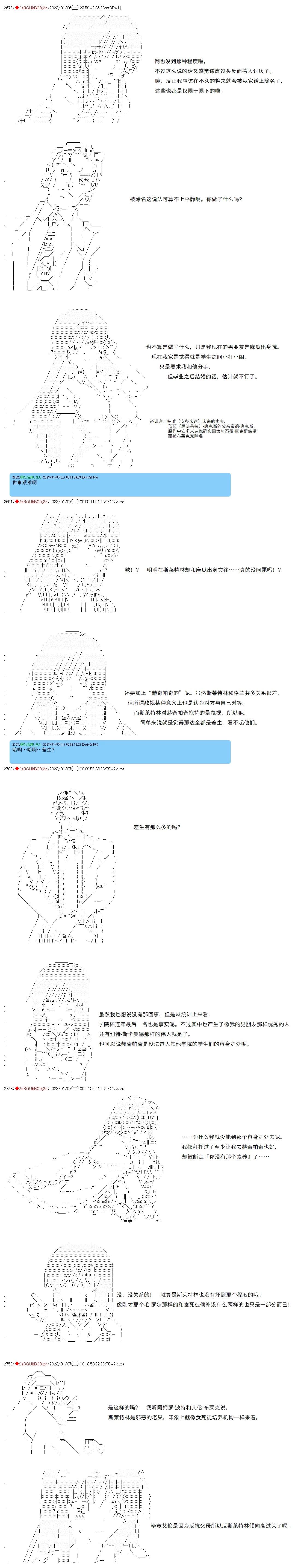 第06话3