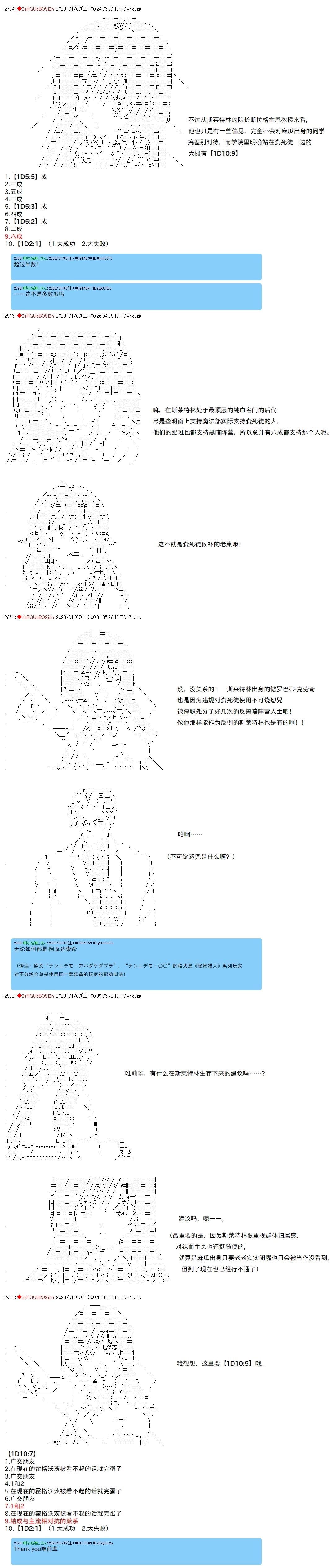 第06话4