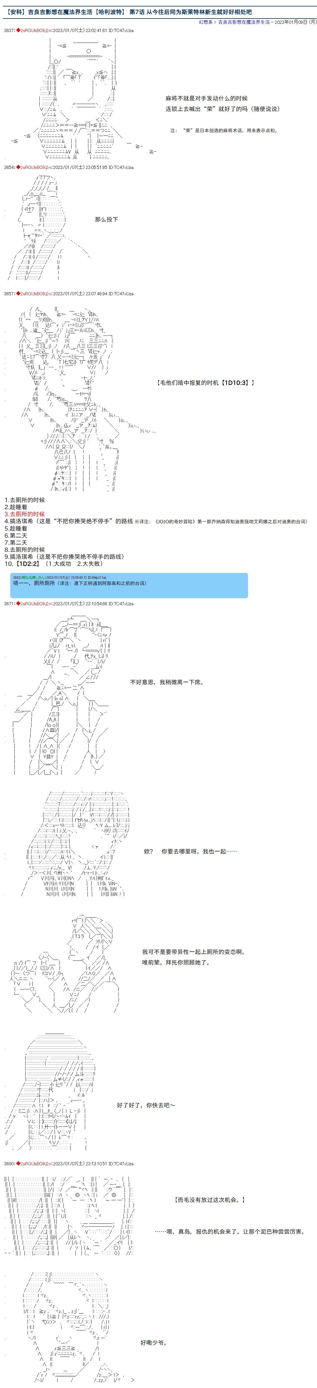 第07话0