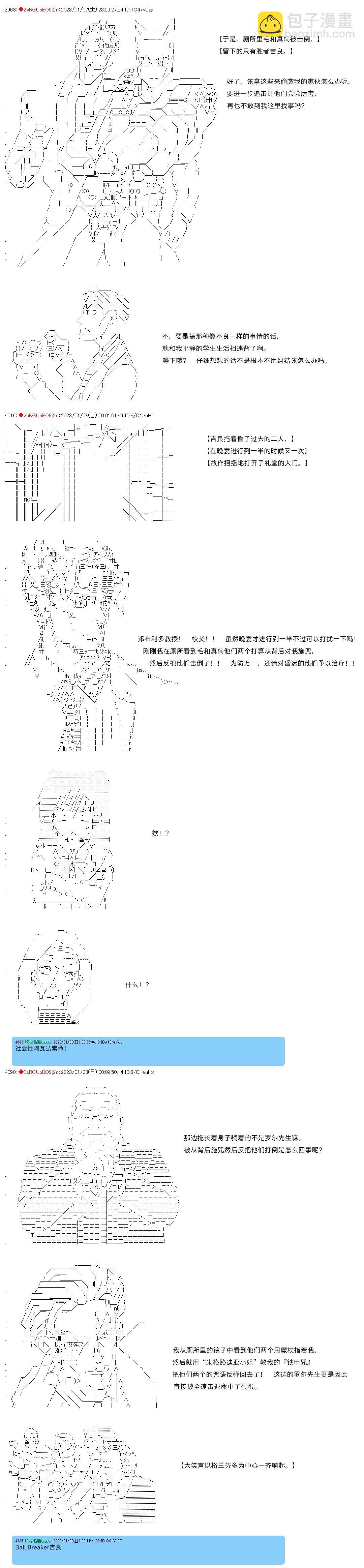 第07话3