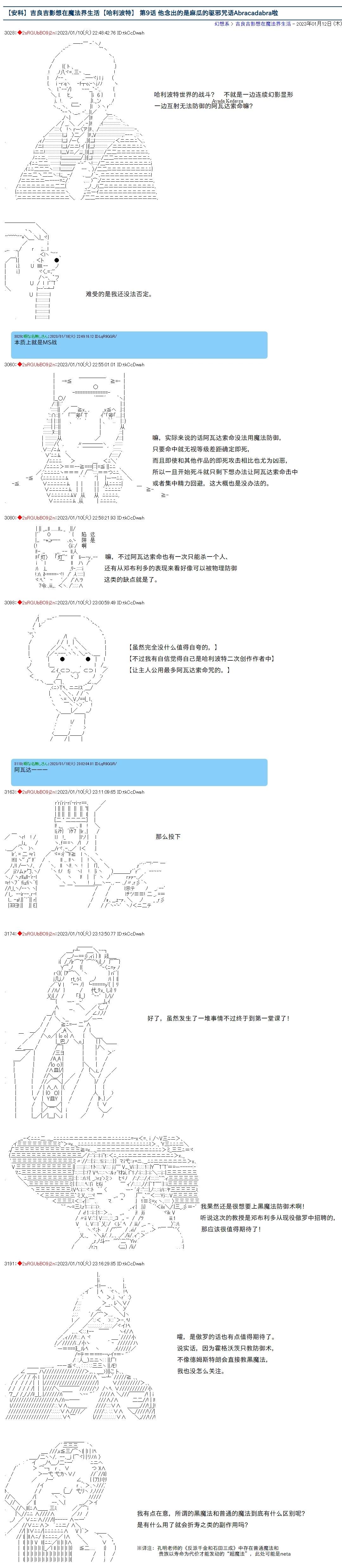 第09话0