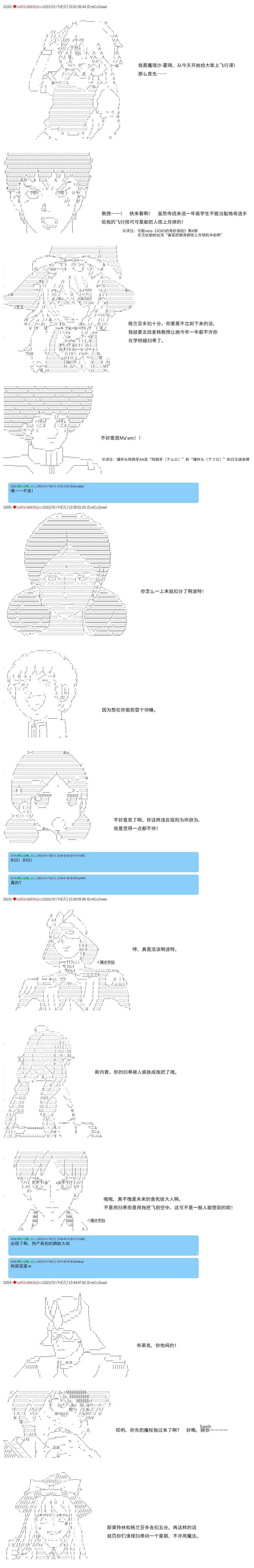 第09话2