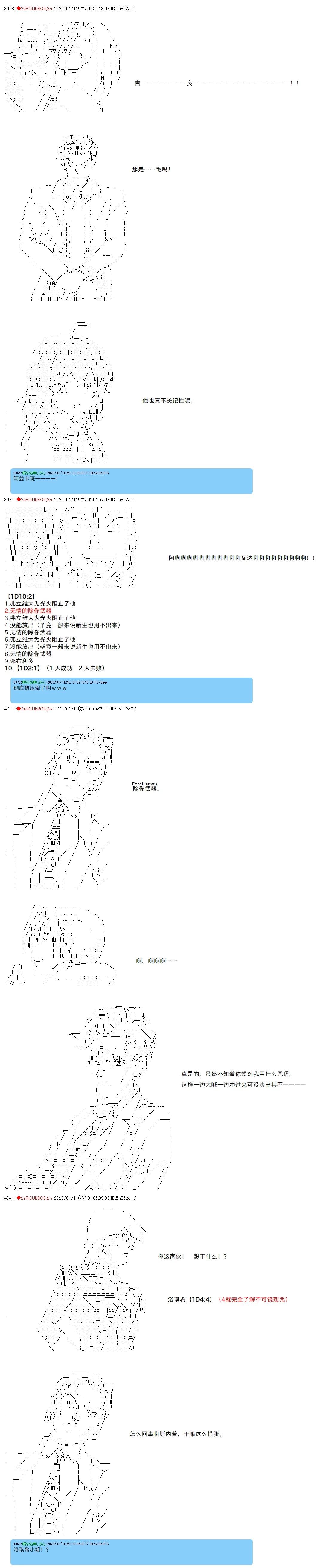 第09话7
