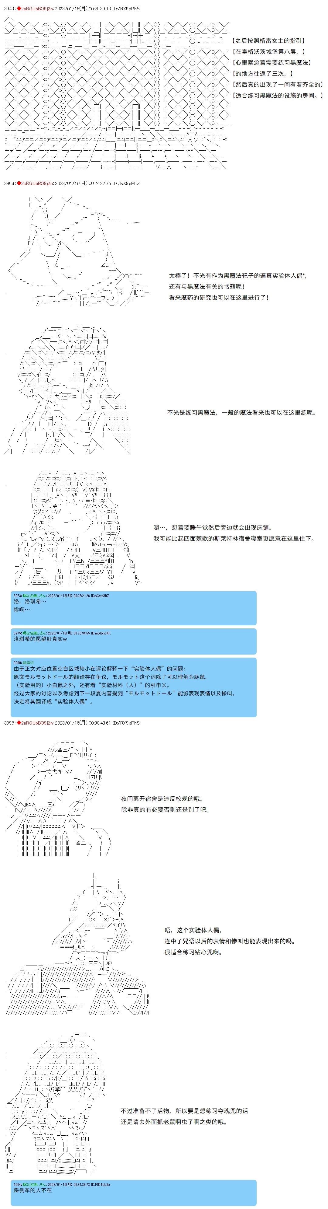 第14话7