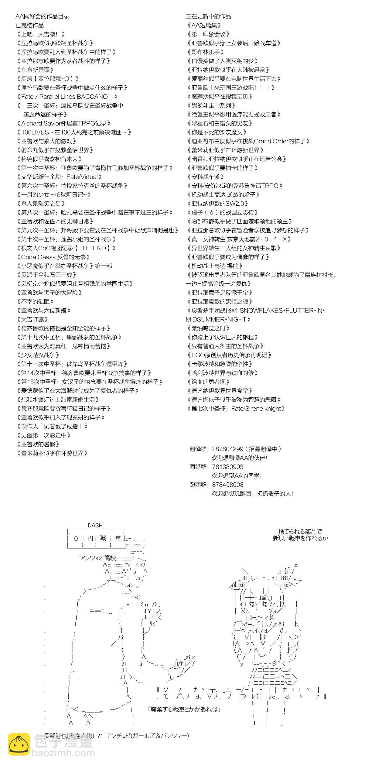第14话9