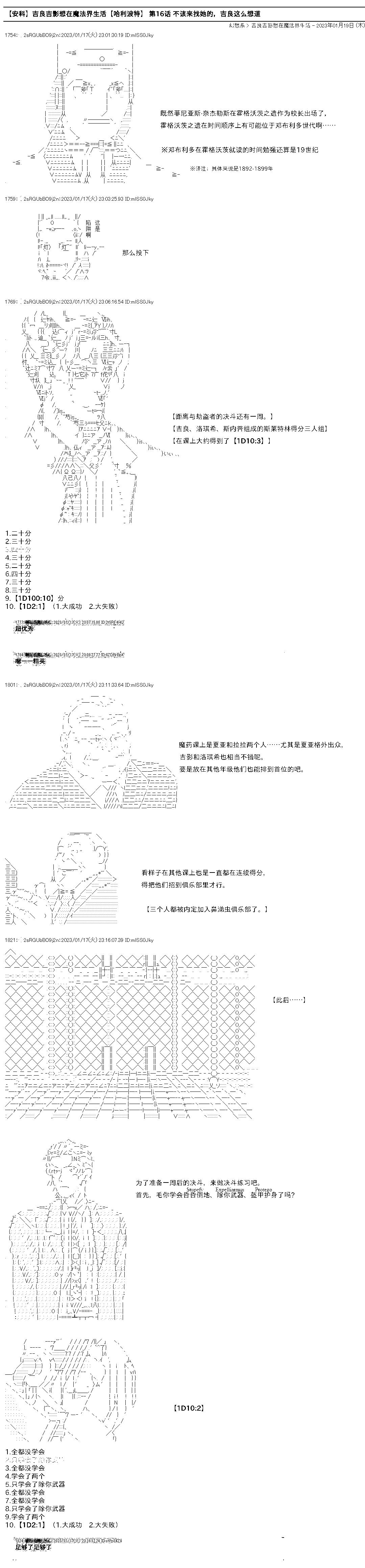 第16话0