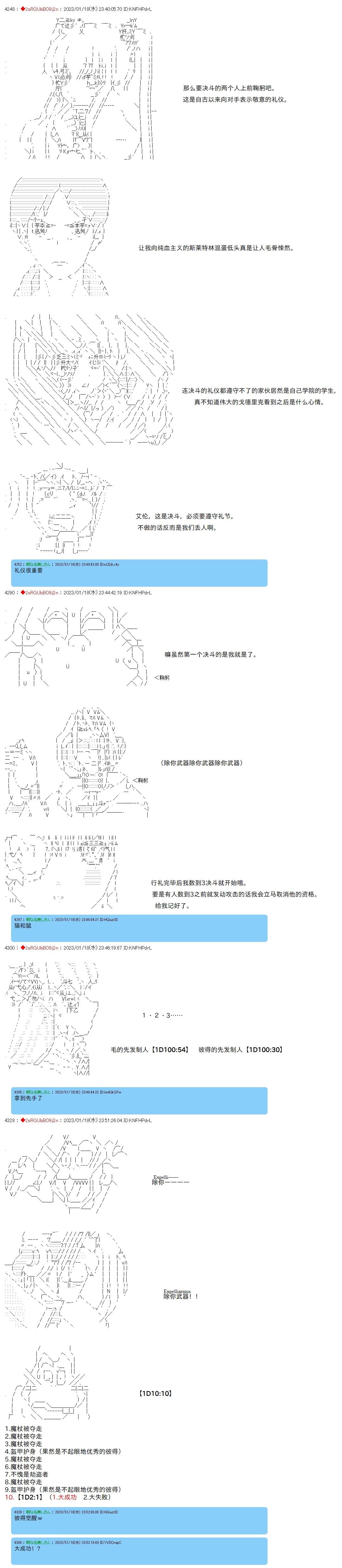 第17话2
