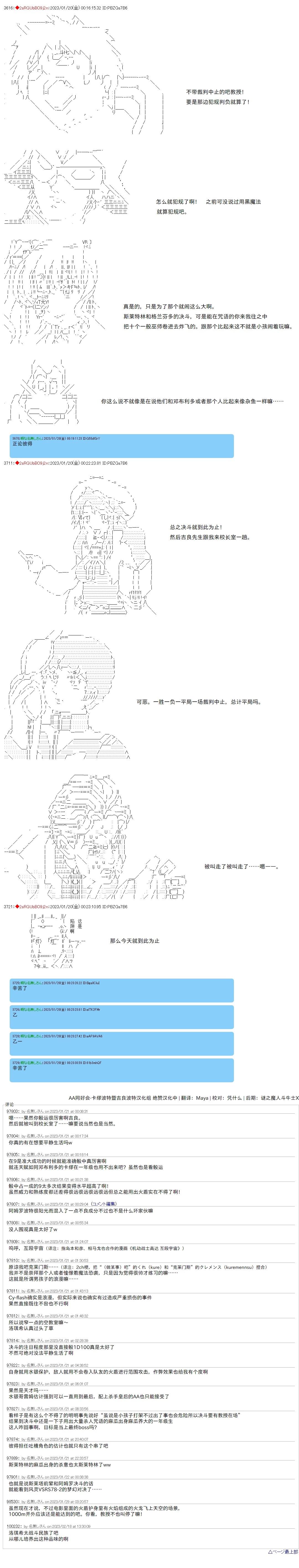 第18话13