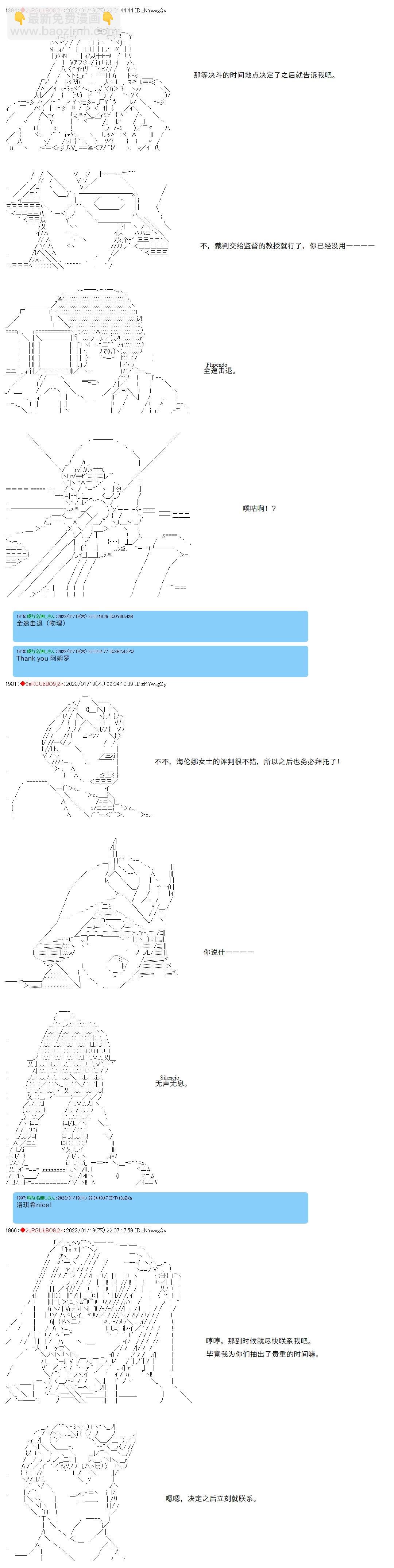 第18话2