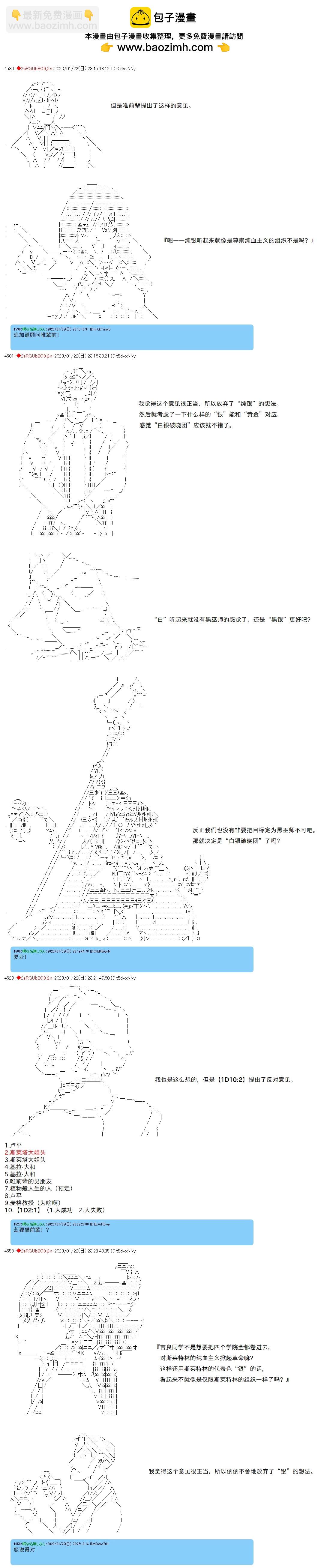 第21话1