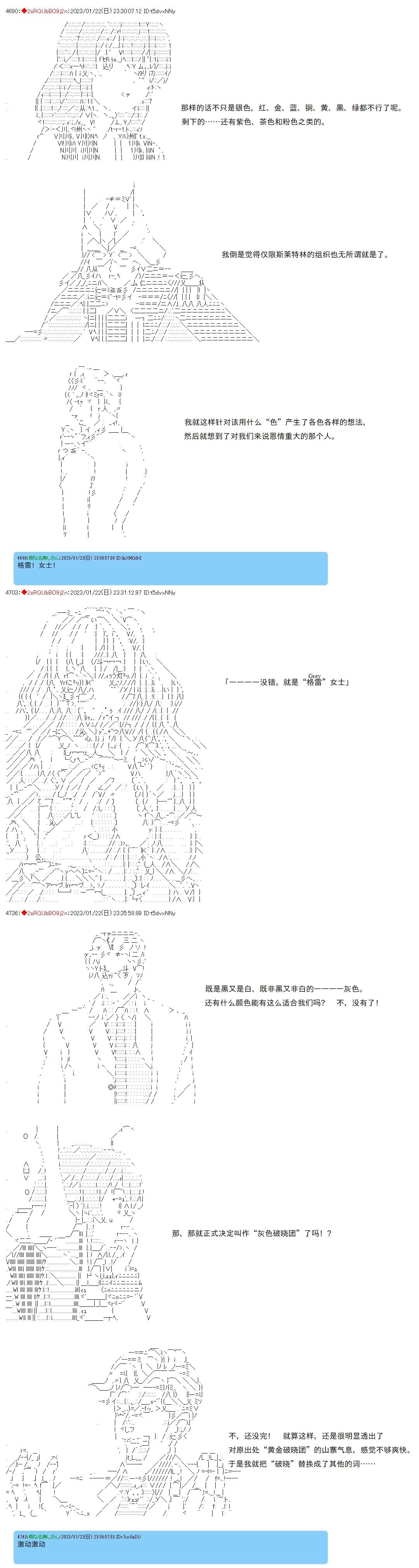 第21话2