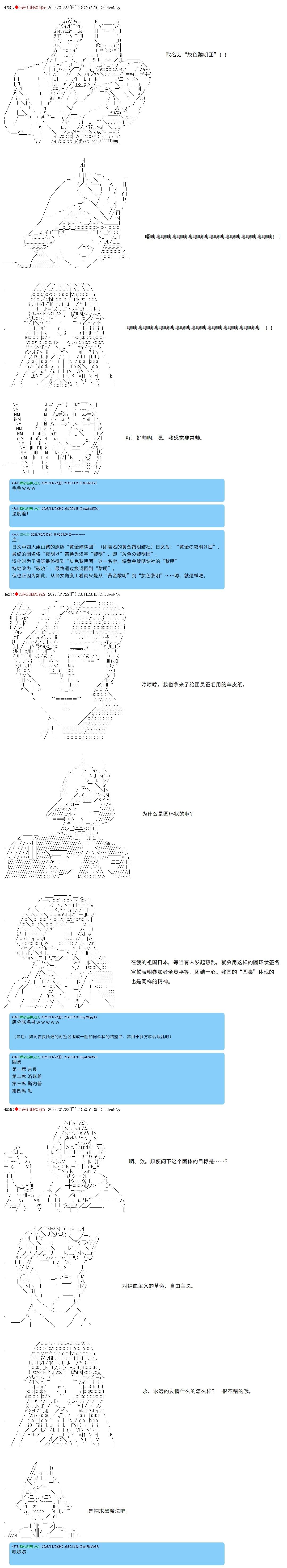 第21话3