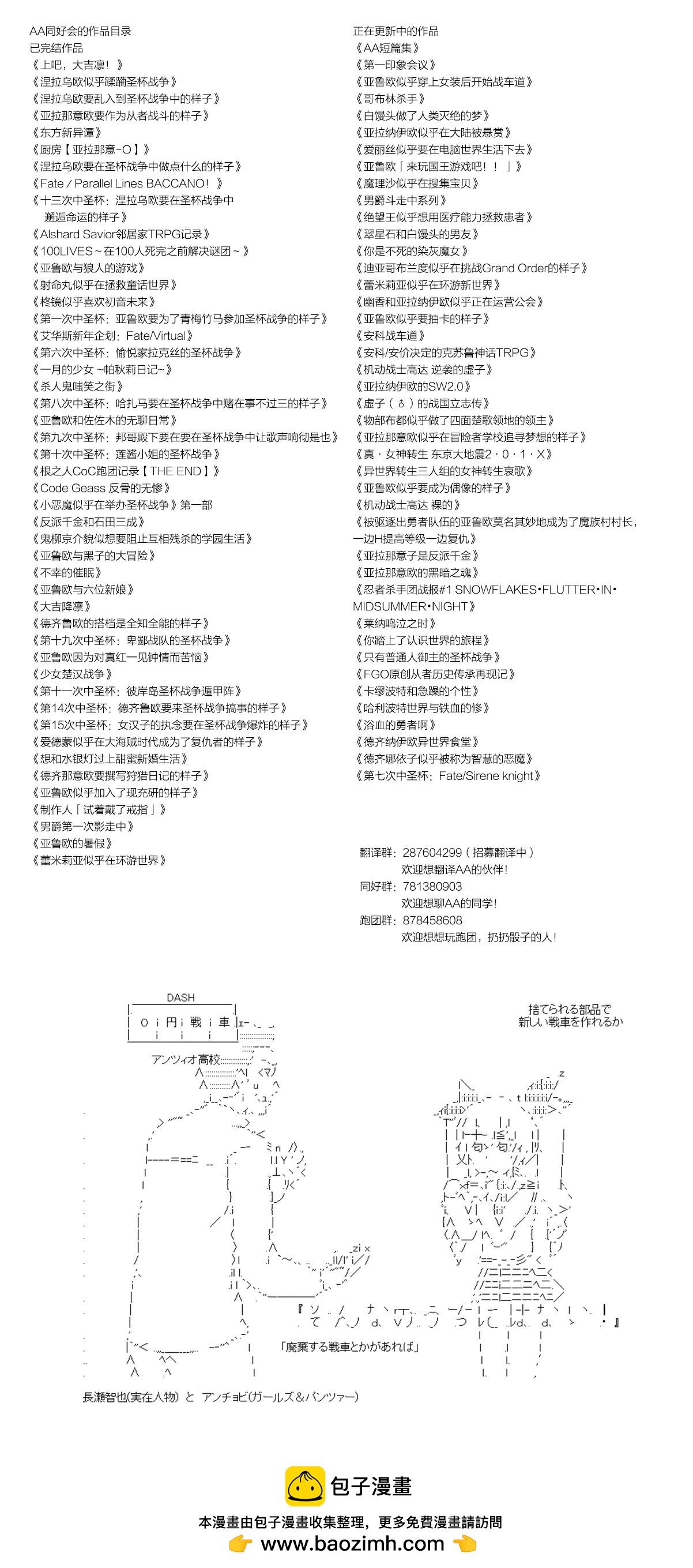 第23话10