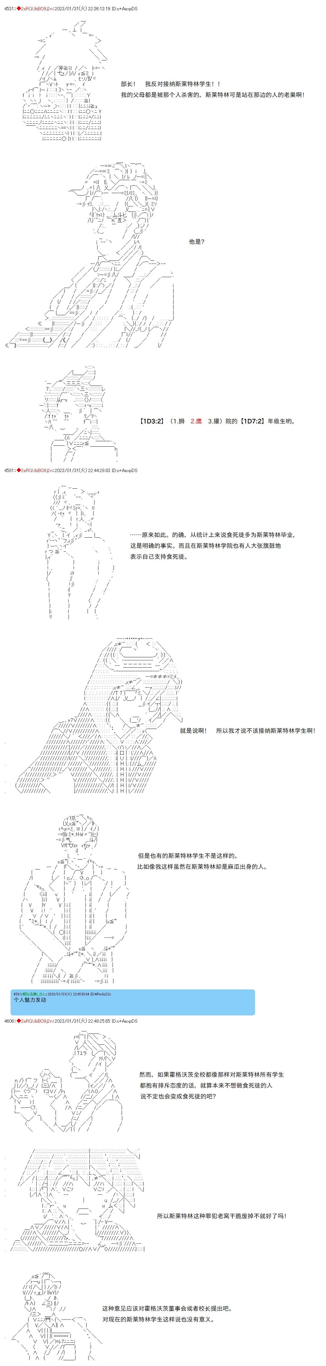 第29话5