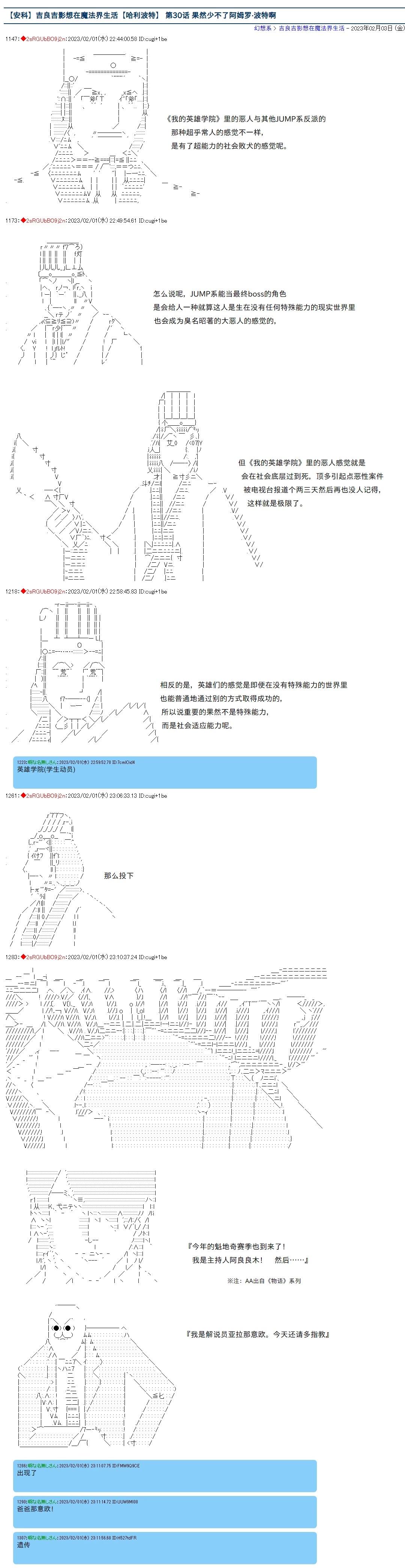 第30话0