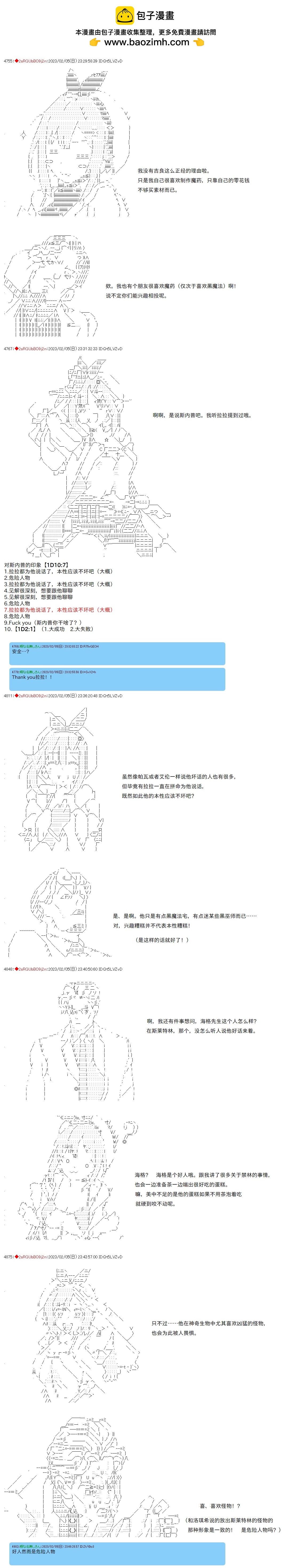 第34话1