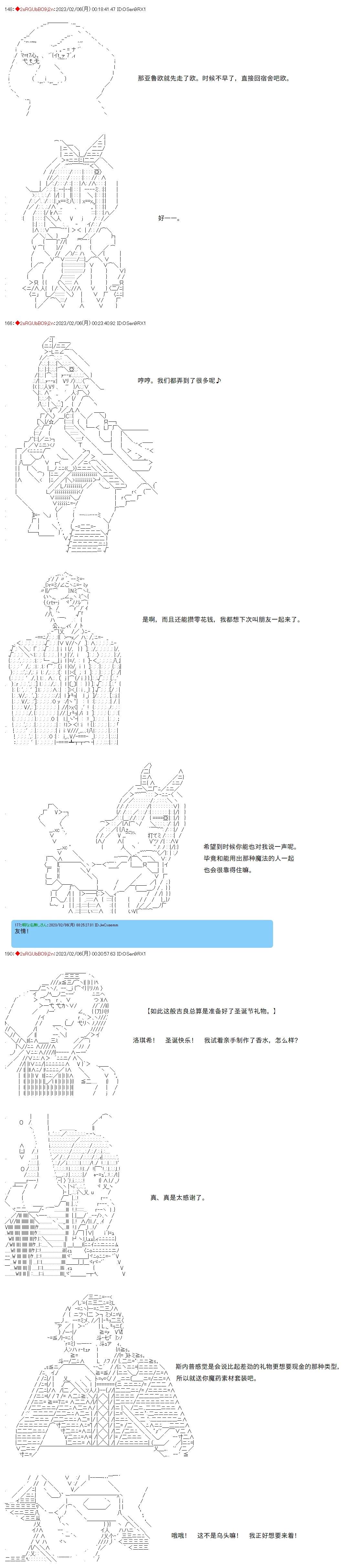 第34话4