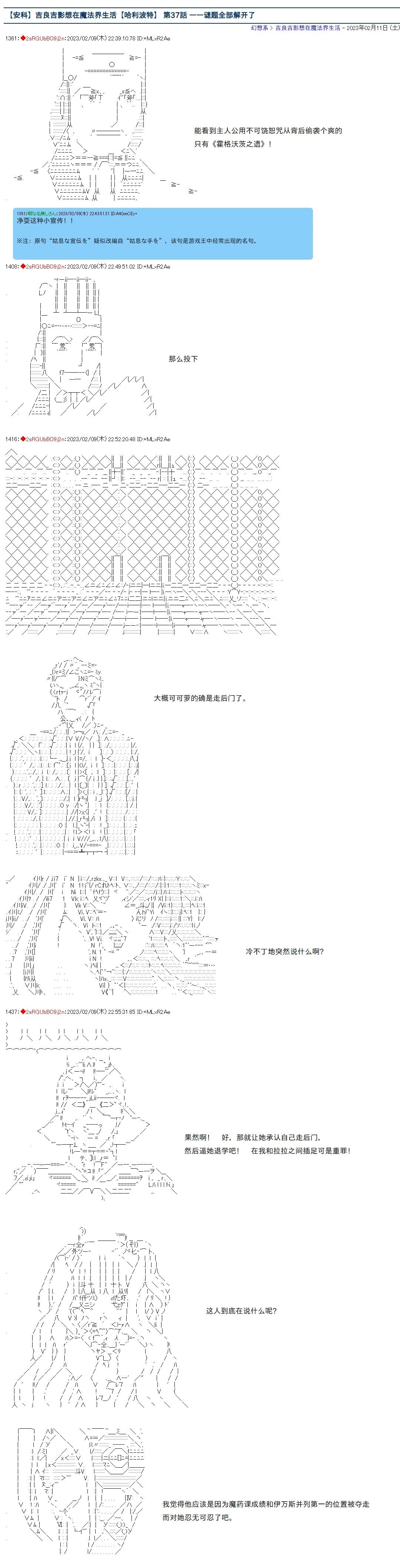 第37话0