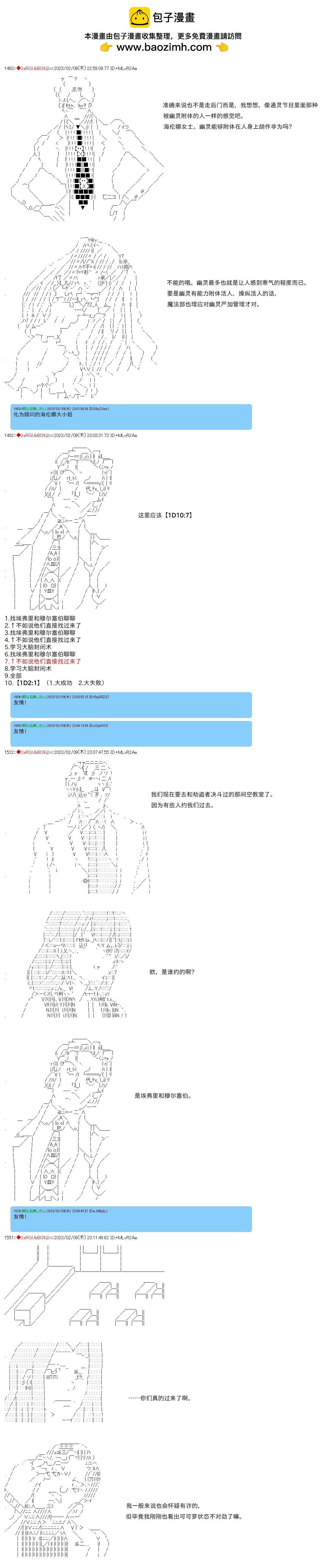 第37话1
