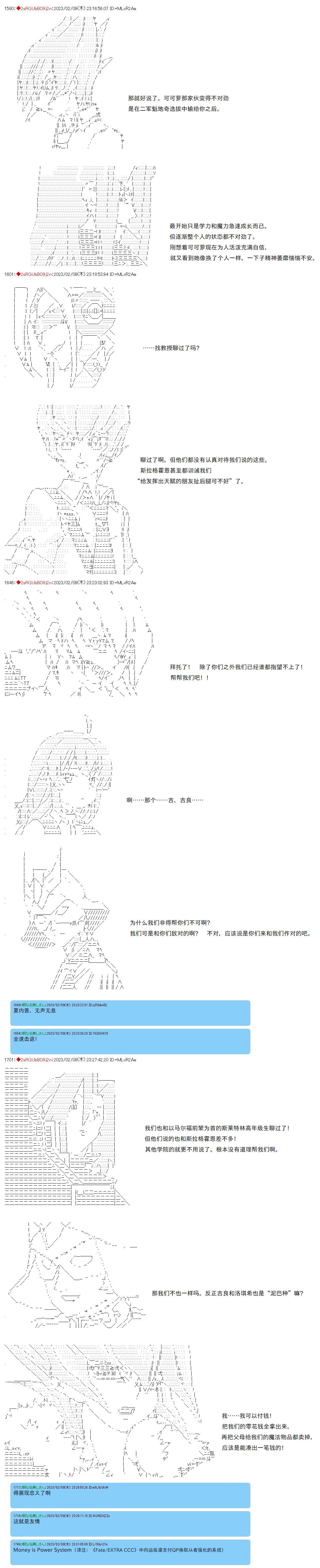 第37话2