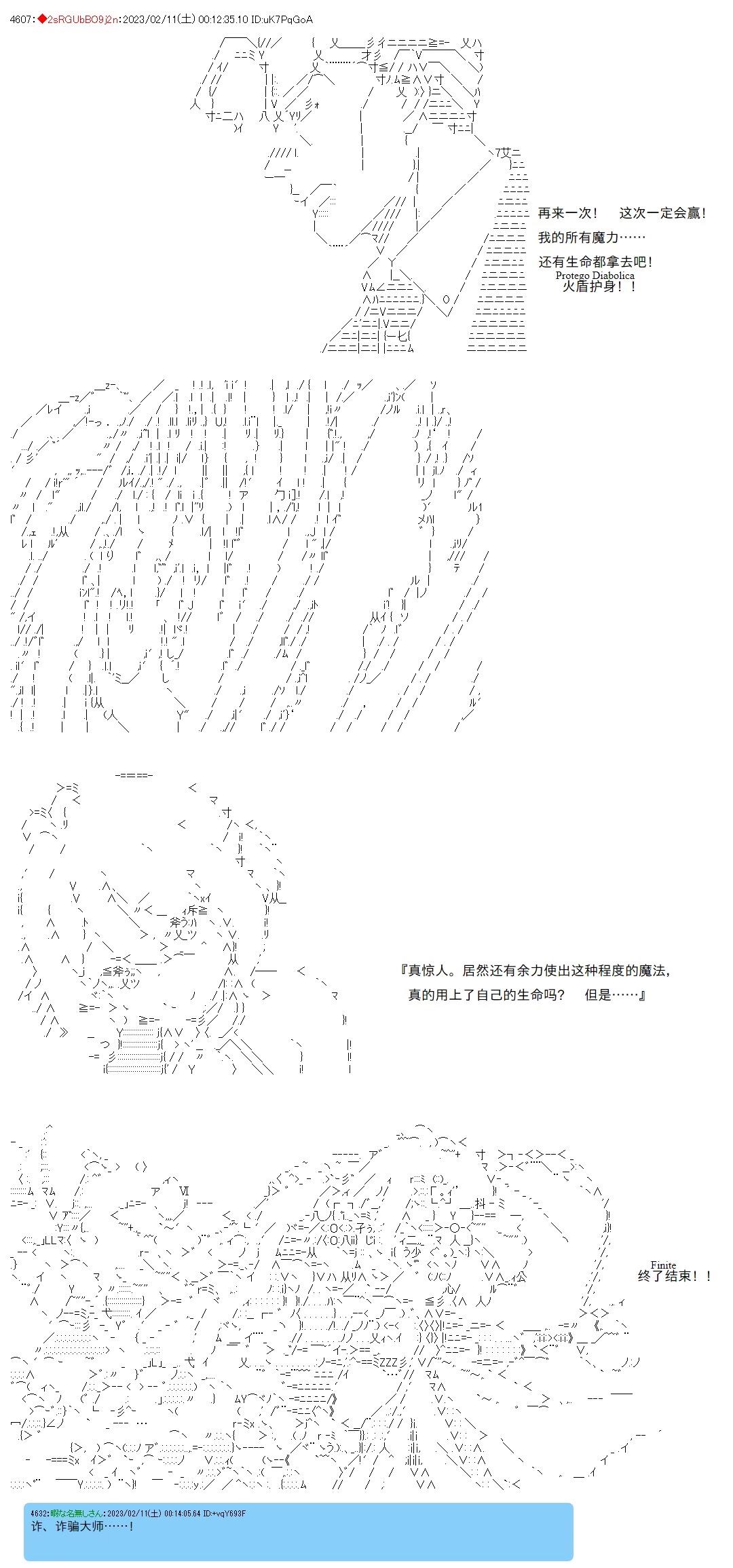 第38话5