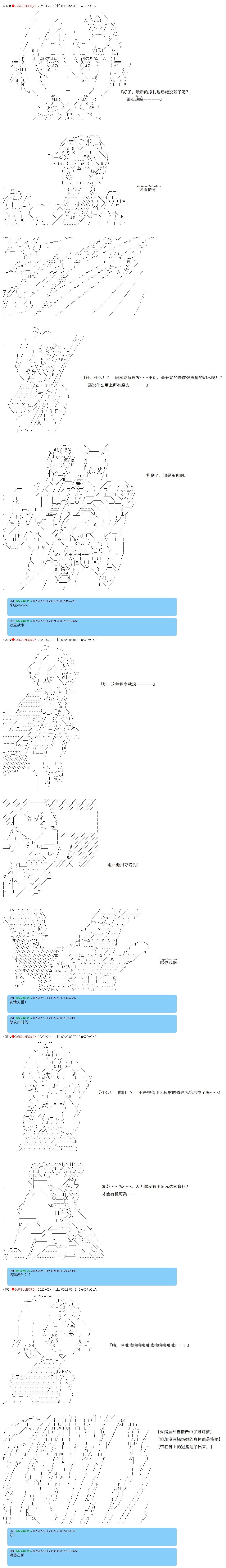 第38话6