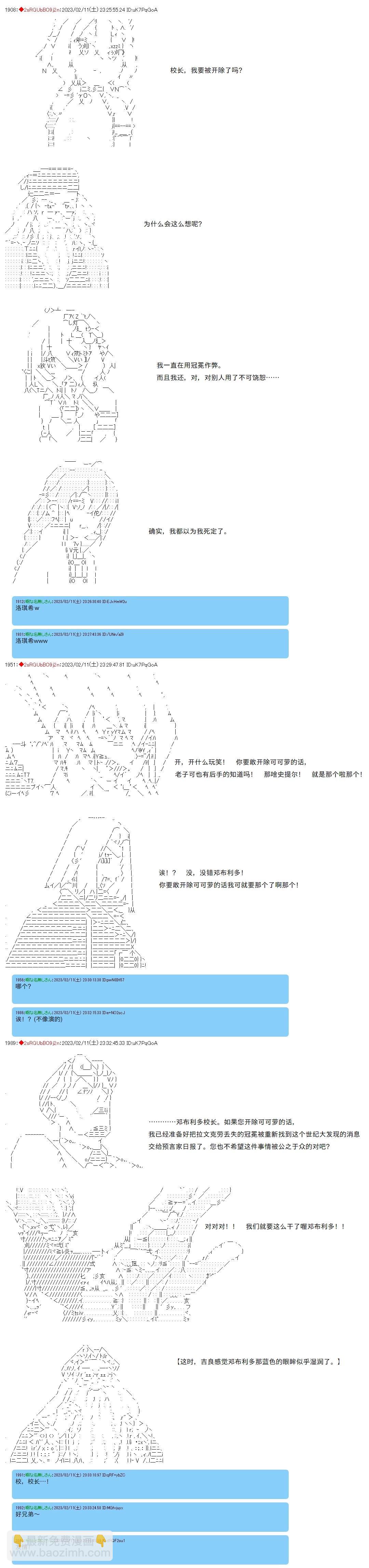 第39话2
