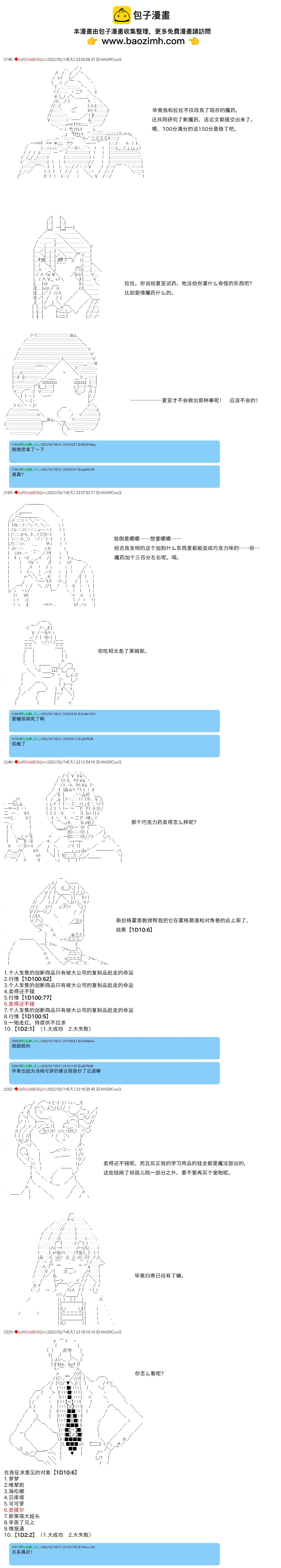 第41话1