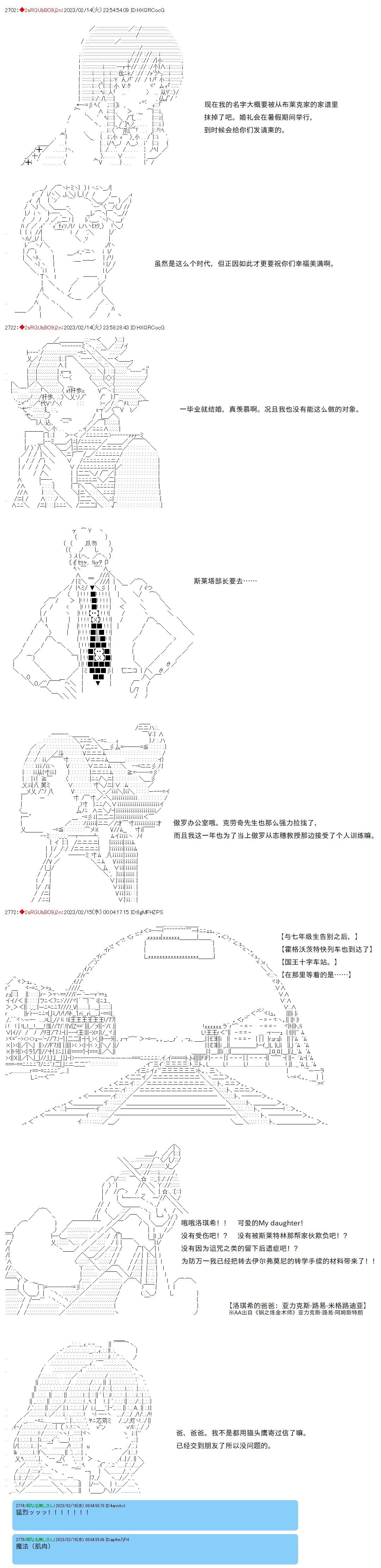 第41话4