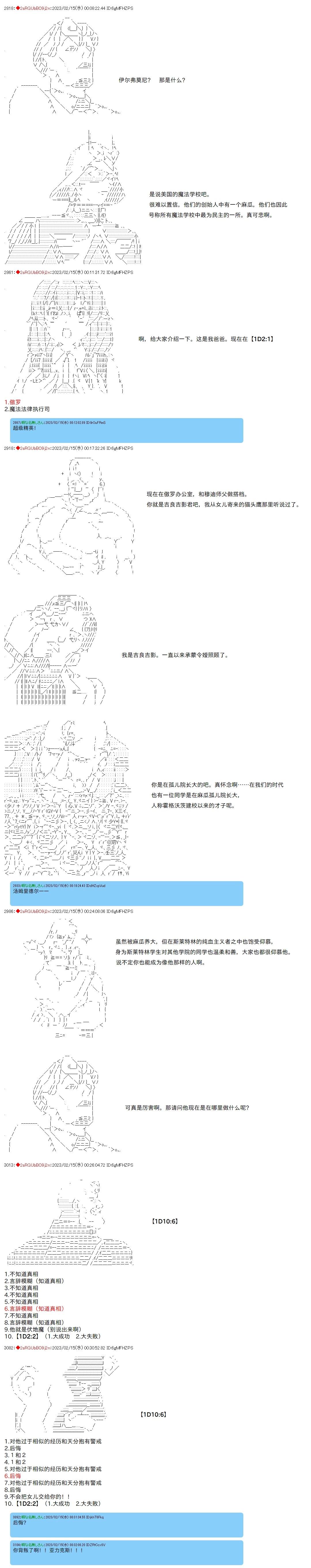 第41话5