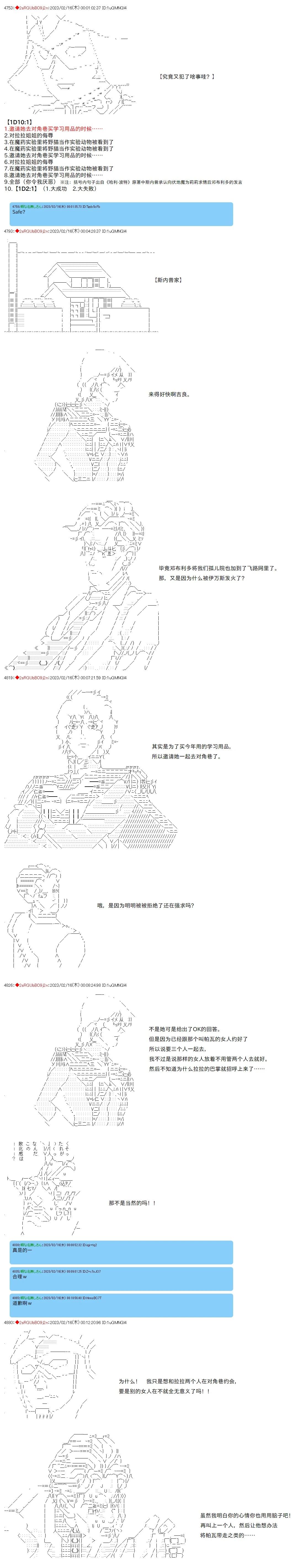 第42话3