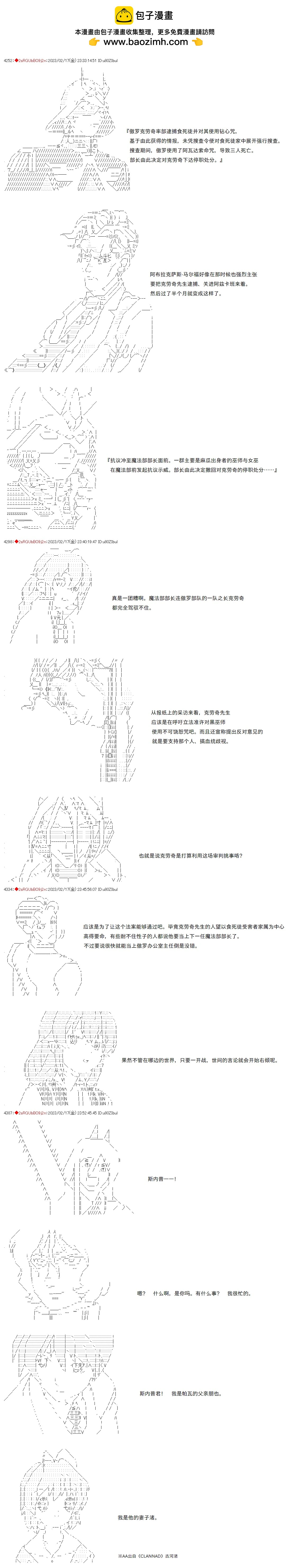 第44话3